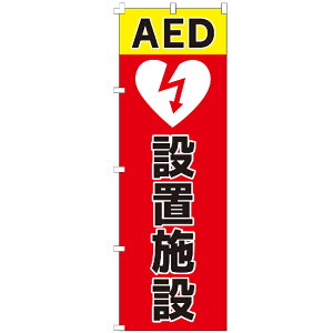 ySꗥ400~z ̂ڂ AED@ݒu{ ̂ڂ 
