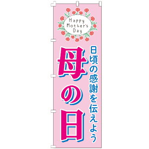 �̂ڂ�� ��̓� �̂ڂ� ����