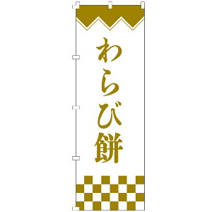 ySꗥ400~z ̂ڂ і ̂ڂ 