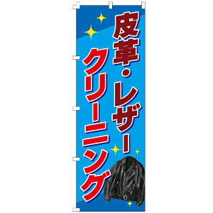 �̂ڂ�� ��v�E���U�[�N���[�j���O �̂ڂ� ����