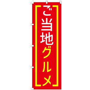 �̂ڂ�� �����n�O���� ���̉w ���y�Y ���Ղ� �� �̂ڂ�