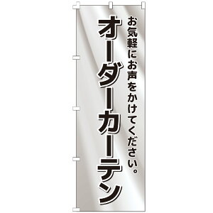 ̂ڂ I[_[J[e  z ̂ڂ