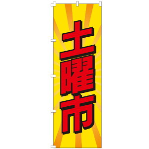 ̂ڂ yjs s X[p[}[Pbgt[}[Pbg  ̂ڂ