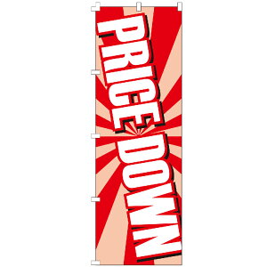 ̂ڂ PRICE DOWN cƒ JX I[v OPEN ̂ڂ