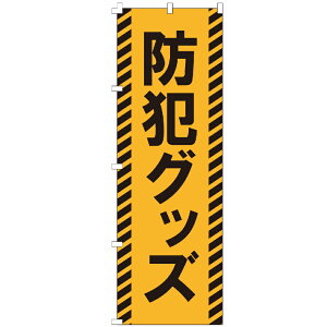 ̂ڂ hƃObY [ ʈS S^] h hƑ΍ ̂ڂ