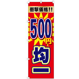 ̂ڂ 500~ψ 唄o cƒ ̑ Wq ̂ڂ