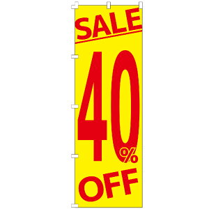 �̂ڂ�� 40��OFF �̂ڂ� ����