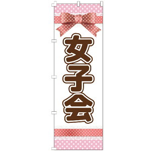 �̂ڂ�� ���q�� �R���p ������ �F�l �p�[�e�B�[ �C�x���g �̂ڂ�