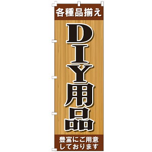 ̂ڂ DIYpi ̂ڂ 