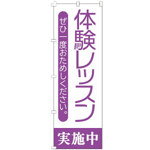 ̂ڂ ̌bX@{ ̂ڂ 
