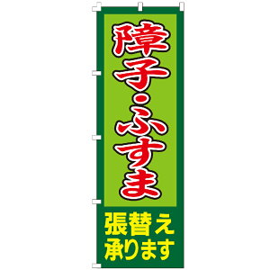̂ڂ q@ӂ ̂ڂ 