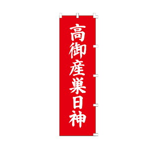 �̂ڂ�� ����Y�����_ �̂ڂ� ���� �E�`�`