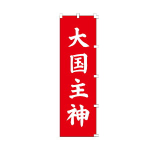 �̂ڂ�� �卑��_ �̂ڂ� ���� �E�`�`