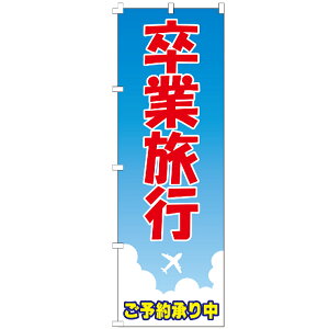 �̂ڂ�� ���Ɨ��s���\�񏳂蒆 �̂ڂ� ����