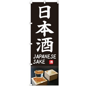 �̂ڂ�� ��SAKE �̂ڂ� ����