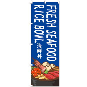 ̂ڂ FRESH SEAFOOD RICE BOWLCN ̂ڂ 