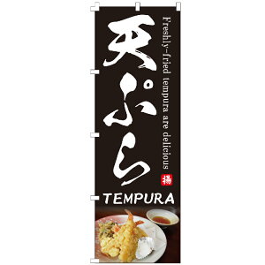 ̂ڂ VՂTEMPURA ̂ڂ 