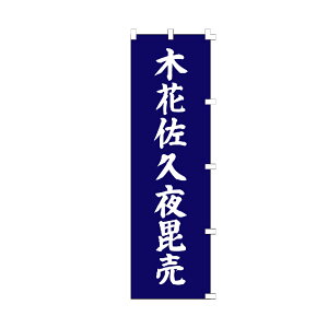 ̂ڂ ؉ԍv  ̂ڂ  E``