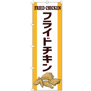 ̂ڂ tCh`LFRIED CHICKEN ̂ڂ 