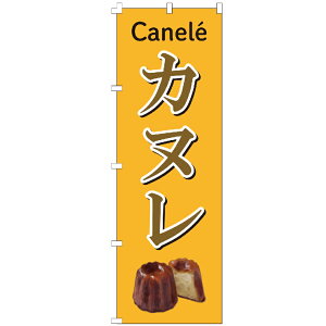 ̂ڂ Jkcanele ̂ڂ 