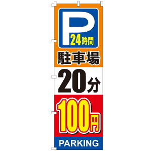 ̂ڂ ԏ20100~ p[LO P ̂ڂ