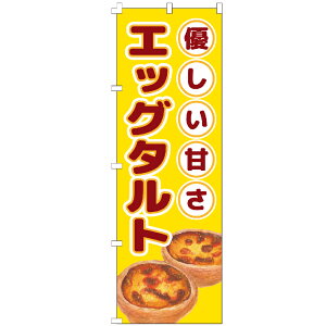 �̂ڂ�� �G�b�O�^���g �̂ڂ� ����