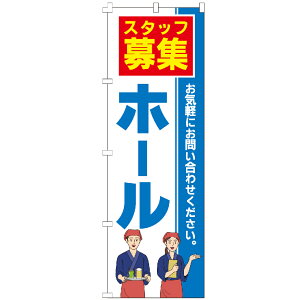 �̂ڂ�� �z�[���X�^�b�t��W �̂ڂ� ����