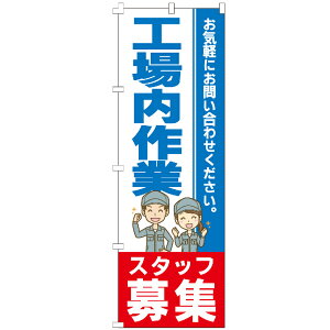 �̂ڂ�� �H�����ƃX�^�b�t��W �̂ڂ� ����