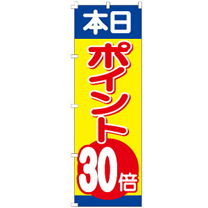 ̂ڂ {|Cg30{ ̂ڂ 