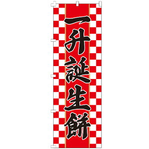 ̂ڂ ꏡa ̂ڂ 