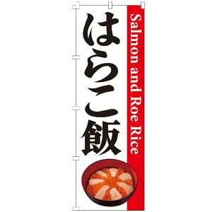 �̂ڂ�� �͂炱�� �̂ڂ� ����