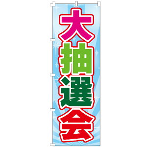 ̂ڂ 咊I ̂ڂ 