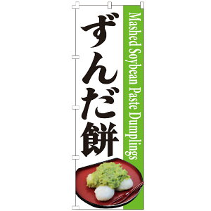 �̂ڂ�� ���񂾖� �̂ڂ� ����