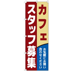 �̂ڂ�� �J�t�F�X�^�b�t��W �̂ڂ� ����