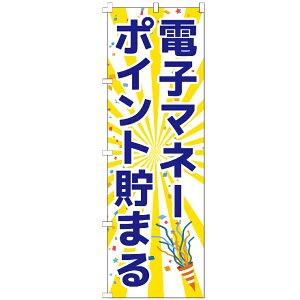 �̂ڂ�� �d�q�}�l�[�|�C���g���܂� �̂ڂ� ����