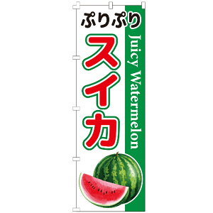 �̂ڂ�� �Ղ�Ղ�X�C�J �̂ڂ� ����