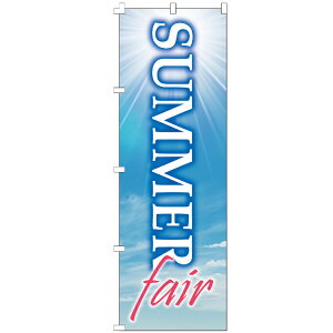 ̂ڂ SUMMER fair ̂ڂ 