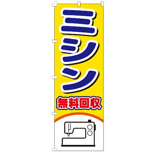 �̂ڂ�� �~�V��������� �̂ڂ� ����