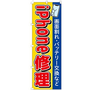 ̂ڂ iPhoneC ̂ڂ 