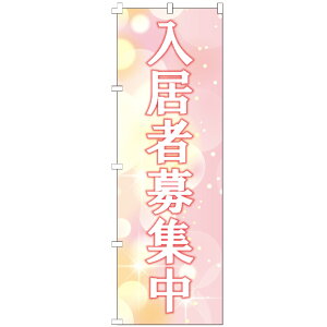 �̂ڂ�� �����ҕ�W�� �̂ڂ� ����