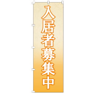 �̂ڂ�� �����ҕ�W�� �̂ڂ� ����