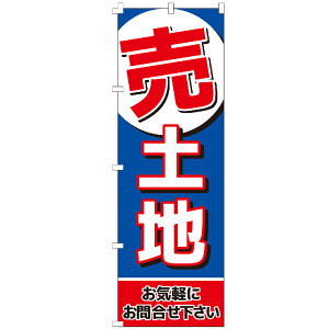 �̂ڂ�� ���y�n �̂ڂ� ����