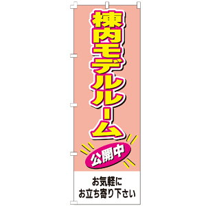 �̂ڂ�� �������f�����[�����J�� �̂ڂ� ����