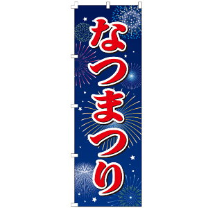 �̂ڂ�� �Ȃ܂� �̂ڂ� ����