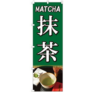 �̂ڂ�� ����MATCHA �̂ڂ� ����