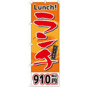 �̂ڂ�� �����`910�~ �̂ڂ� ����