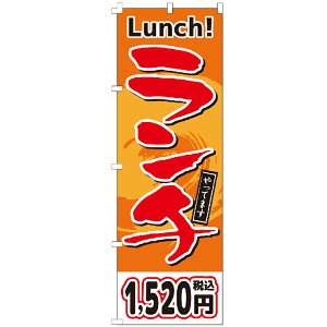 �̂ڂ�� �����`1520�~ �̂ڂ�