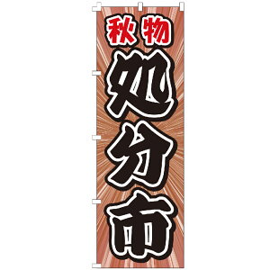 �̂ڂ�� �H�������s �̂ڂ�