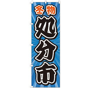 �̂ڂ�� �~�������s �̂ڂ�