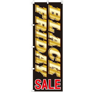 �_�}���\������I�ő�10��OFF�܂Ƃߔ����N�[�|���^ �̂ڂ�� BLACK FRIDAY SALE �̂ڂ� �y�����i�z �W�q �̑� �Ŕ� �Ɩ��p ���i�� �ڗ���